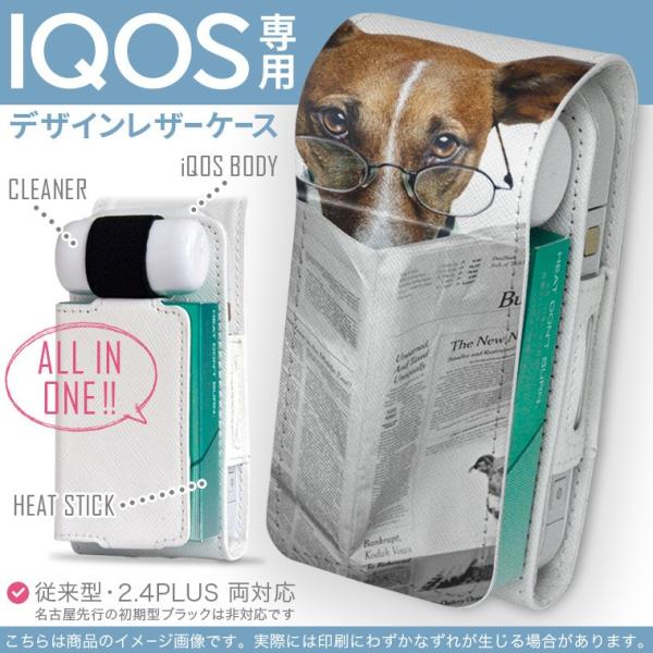 iQOS ACRX p U[P[X ]^ / V^ 2.4PLUS Ή uz֐pv ^oR  Jo[ fUC ʐ^@@ʁ@V 007706