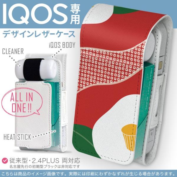 iQOS ACRX p U[P[X ]^ / V^ 2.4PLUS Ή uz֐pv ^oR  Jo[ fUC a@a@ԁ@t[ 007718