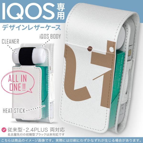 iQOS ACRX p U[P[X ]^ / V^ 2.4PLUS Ή uz֐pv ^oR  Jo[ fUC @{@ 007737