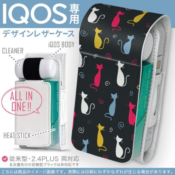 iQOS ACRX p U[P[X ]^ / V^ 2.4PLUS Ή uz֐pv ^oR  Jo[ fUC Jt@L@˂@͗l 007749