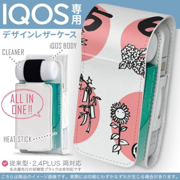 iQOS ACRX p U[P[X ]^ / V^ 2.4PLUS Ή uz֐pv ^oR  Jo[ fUC J_[@ā@ 007768