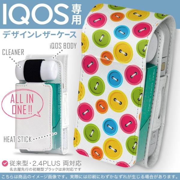 iQOS ACRX p U[P[X ]^ / V^ 2.4PLUS Ή uz֐pv ^oR  Jo[ fUC Jt@͗l@{^ 007785