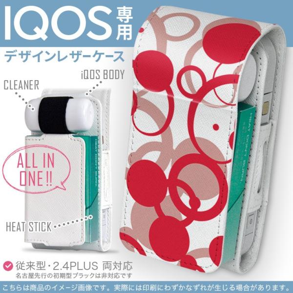 iQOS ACRX p U[P[X ]^ / V^ 2.4PLUS Ή uz֐pv ^oR  Jo[ fUC ԁ@t[@ԁ@bh 007794