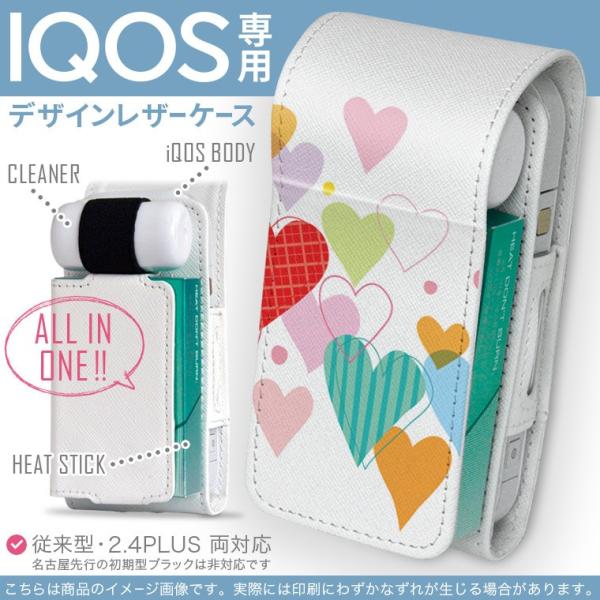 iQOS ACRX p U[P[X ]^ / V^ 2.4PLUS Ή uz֐pv ^oR  Jo[ fUC n[g@sN@ʁ@`FbN 007796
