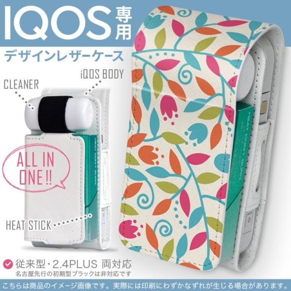 iQOS ACRX p U[P[X ]^ / V^ 2.4PLUS Ή uz֐pv ^oR  Jo[ fUC ԁ@t[@Jt@͗l 007805