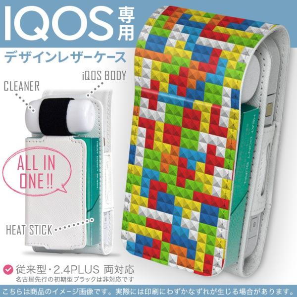 iQOS ACRX p U[P[X ]^ / V^ 2.4PLUS Ή uz֐pv ^oR  Jo[ fUC Jt@͗l@S@hbg 007807