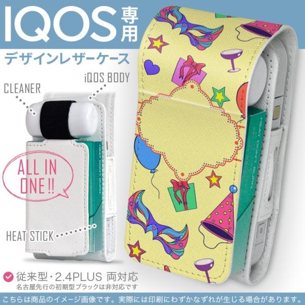 iQOS ACRX p U[P[X ]^ / V^ 2.4PLUS Ή uz֐pv ^oR  Jo[ fUC p[eB@Jt@CG[@v[g 007821