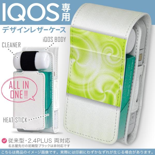 iQOS ACRX p U[P[X ]^ / V^ 2.4PLUS Ή uz֐pv ^oR  Jo[ fUC ܂@΁@O[ 007823