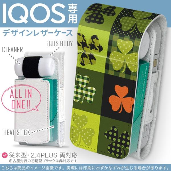 iQOS ACRX p U[P[X ]^ / V^ 2.4PLUS Ή uz֐pv ^oR  Jo[ fUC A@N[o[@΁@O[@͗l 007841