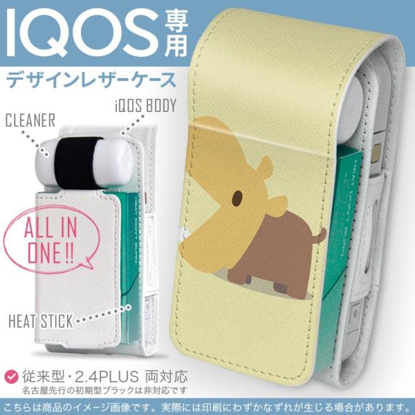 iQOS ACRX p U[P[X ]^ / V^ 2.4PLUS Ή uz֐pv ^oR  Jo[ fUC Jo@΁@CXg@LN^[ 007855