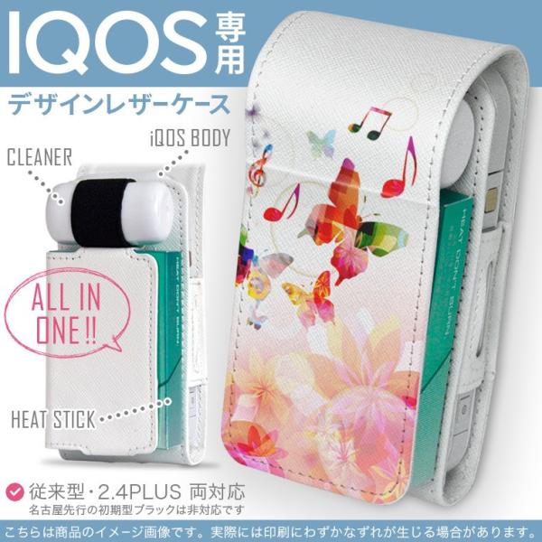 iQOS ACRX p U[P[X ]^ / V^ 2.4PLUS Ή uz֐pv ^oR  Jo[ fUC ԁ@t[@y@@Jt 007858