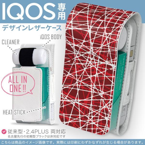 iQOS ACRX p U[P[X ]^ / V^ 2.4PLUS Ή uz֐pv ^oR  Jo[ fUC ԁ@bh@͗l@@C 007875