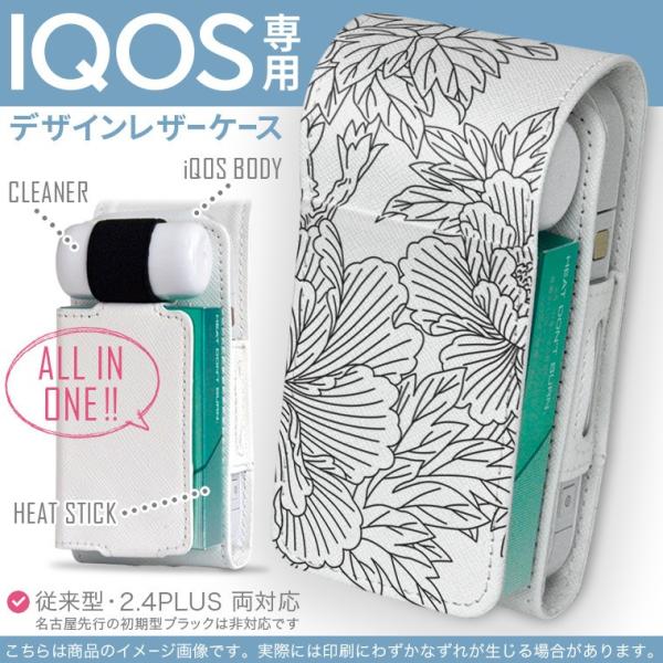 iQOS ACRX p U[P[X ]^ / V^ 2.4PLUS Ή uz֐pv ^oR  Jo[ fUC ԁ@t[@CXg@ 007877