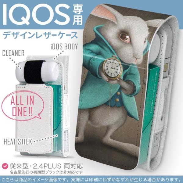 iQOS ACRX p U[P[X ]^ / V^ 2.4PLUS Ή uz֐pv ^oR  Jo[ fUC CXg@@e@AX@v 007895