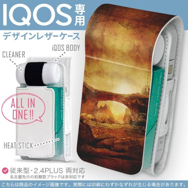 iQOS ACRX p U[P[X ]^ / V^ 2.4PLUS Ή uz֐pv ^oR  Jo[ fUC CXg@t@^W[@@ 007911