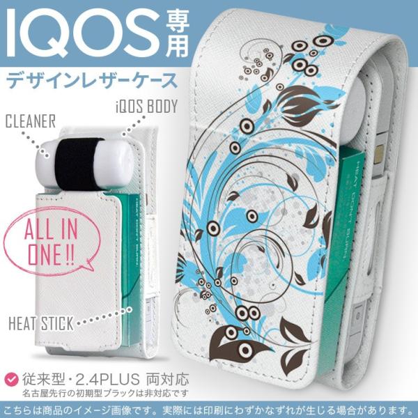 iQOS ACRX p U[P[X ]^ / V^ 2.4PLUS Ή uz֐pv ^oR  Jo[ fUC ԁ@t[@F@CXg 007922