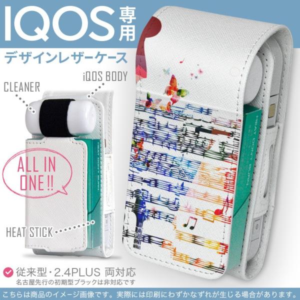 iQOS ACRX p U[P[X ]^ / V^ 2.4PLUS Ή uz֐pv ^oR  Jo[ fUC @y@y@y@Jt 007926