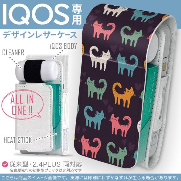 iQOS ACRX p U[P[X ]^ / V^ 2.4PLUS Ή uz֐pv ^oR  Jo[ fUC L@˂@CXg@Jt 007932