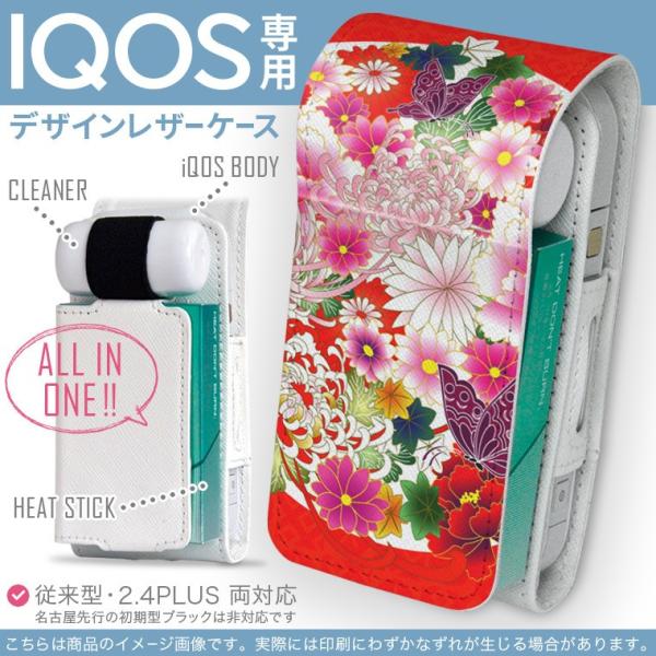 iQOS ACRX p U[P[X ]^ / V^ 2.4PLUS Ή uz֐pv ^oR  Jo[ fUC a@a@ԁ@t[@ԁ@bh 007935