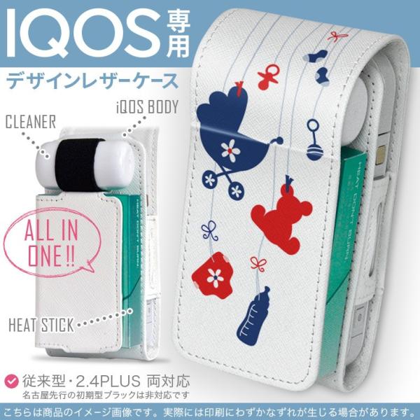 iQOS ACRX p U[P[X ]^ / V^ 2.4PLUS Ή uz֐pv ^oR  Jo[ fUC @ԁ@t[@efBxA 007941