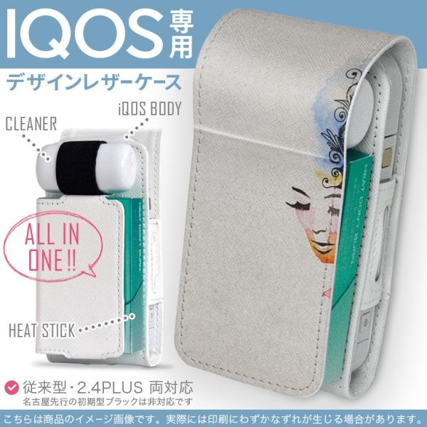 iQOS ACRX p U[P[X ]^ / V^ 2.4PLUS Ή uz֐pv ^oR  Jo[ fUC CXg@Jt@CN 007950