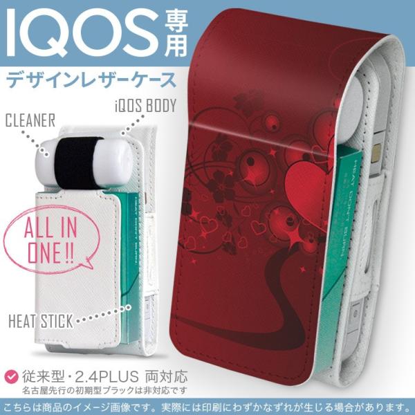 iQOS ACRX p U[P[X ]^ / V^ 2.4PLUS Ή uz֐pv ^oR  Jo[ fUC ԁ@bh@n[g@ԁ@t[ 007953