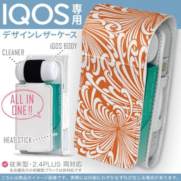 iQOS ACRX p U[P[X ]^ / V^ 2.4PLUS Ή uz֐pv ^oR  Jo[ fUC a@a@ԁ@t[ 007957