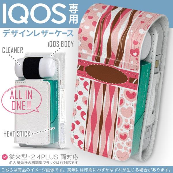 iQOS ACRX p U[P[X ]^ / V^ 2.4PLUS Ή uz֐pv ^oR  Jo[ fUC sN@͗l@n[g@F@uE 007977