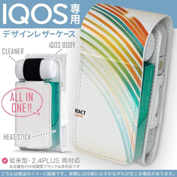 iQOS �A�C�R�X ��p ���U�[�P�[�X �]���^ / �V�^ 2.4PLUS ���Ή� �u��z�֐�p�v �^�o�R  �J�o�[ �f�U�C�� ���@���C���{�[�@�J���t���@���炫�� 007990