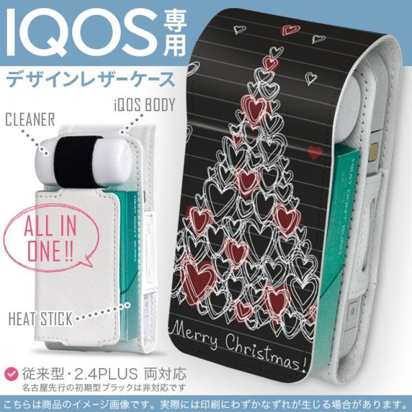 iQOS ACRX p U[P[X ]^ / V^ 2.4PLUS Ή uz֐pv ^oR  Jo[ fUC n[g@@ubN@c[ 008000