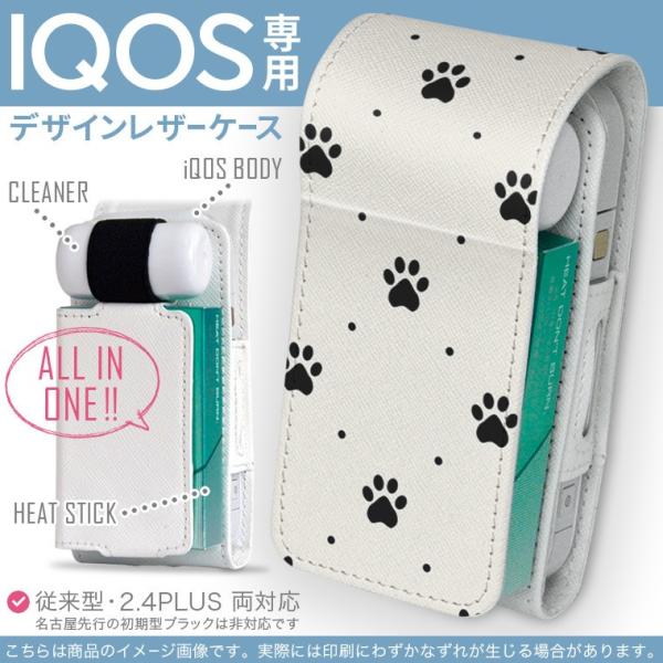 iQOS ACRX p U[P[X ]^ / V^ 2.4PLUS Ή uz֐pv ^oR  Jo[ fUC @Ձ@@͗l 008003