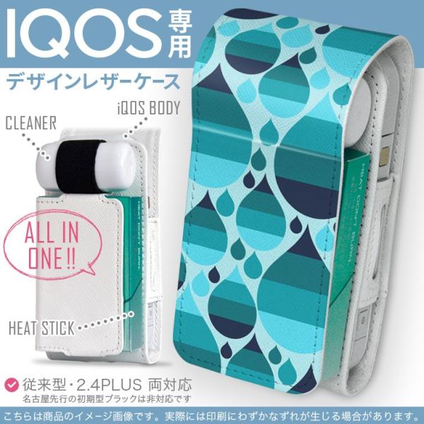 iQOS ACRX p U[P[X ]^ / V^ 2.4PLUS Ή uz֐pv ^oR  Jo[ fUC @@F@͗l 008015