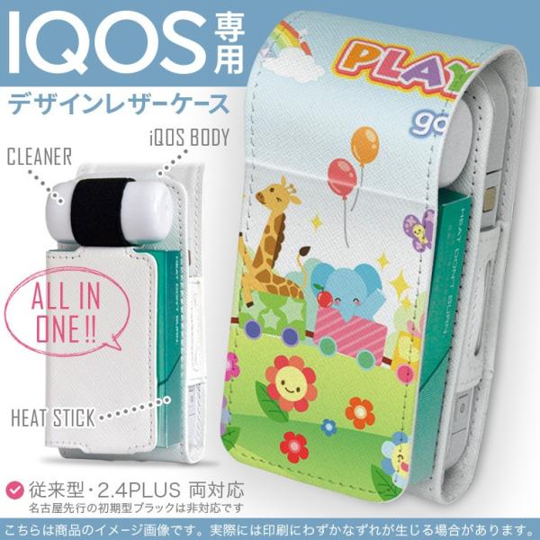 iQOS ACRX p U[P[X ]^ / V^ 2.4PLUS Ή uz֐pv ^oR  Jo[ fUC @CXg@@Jt 008026