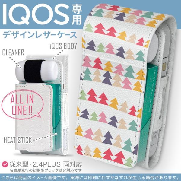 iQOS ACRX p U[P[X ]^ / V^ 2.4PLUS Ή uz֐pv ^oR  Jo[ fUC Jt@؁@A@͗l 008035