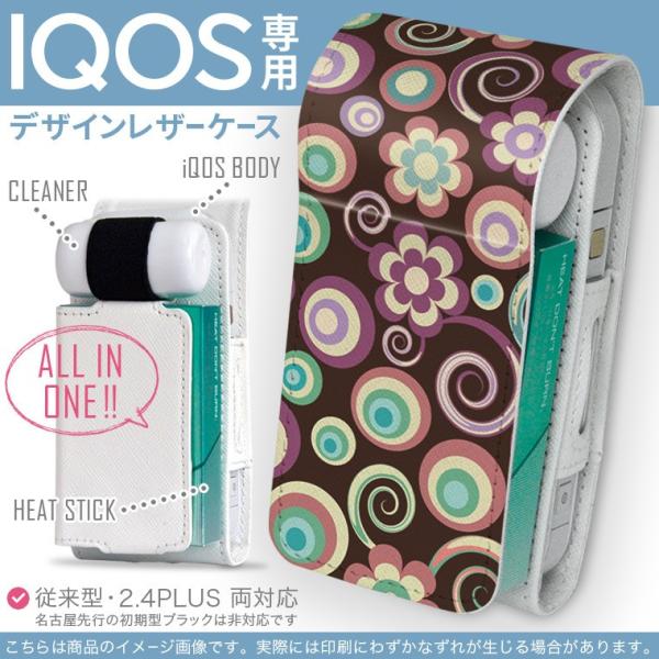 iQOS ACRX p U[P[X ]^ / V^ 2.4PLUS Ή uz֐pv ^oR  Jo[ fUC ԁ@t[@Jt@͗l 008054