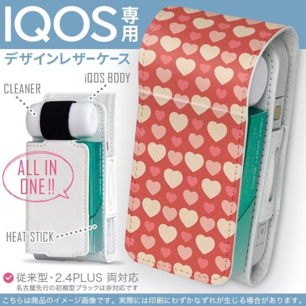 iQOS ACRX p U[P[X ]^ / V^ 2.4PLUS Ή uz֐pv ^oR  Jo[ fUC ԁ@bh@sN@n[g@͗l 008058