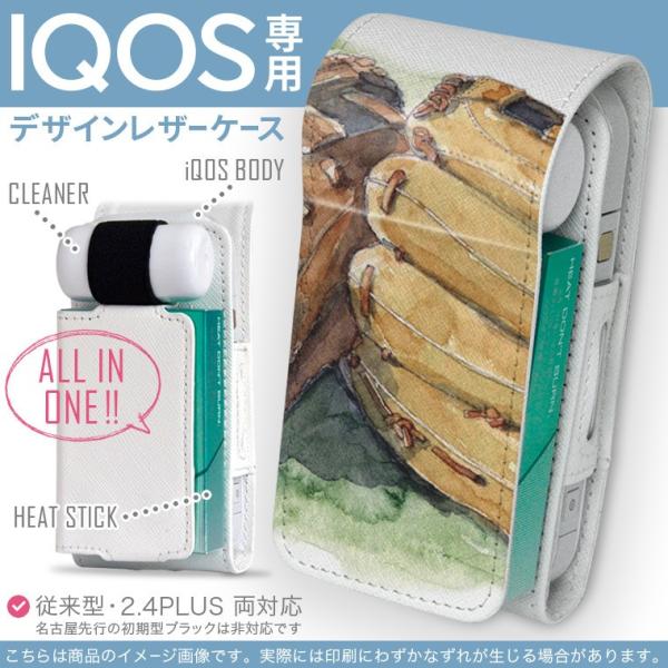 iQOS ACRX p U[P[X ]^ / V^ 2.4PLUS Ή uz֐pv ^oR  Jo[ fUC CXg@ʁ@O[u@싅 008065