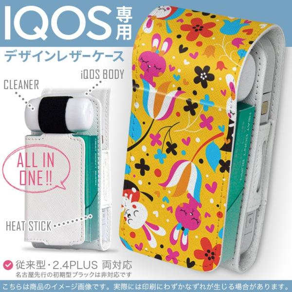 iQOS ACRX p U[P[X ]^ / V^ 2.4PLUS Ή uz֐pv ^oR  Jo[ fUC ԁ@t[@@e@LN^[ 008076