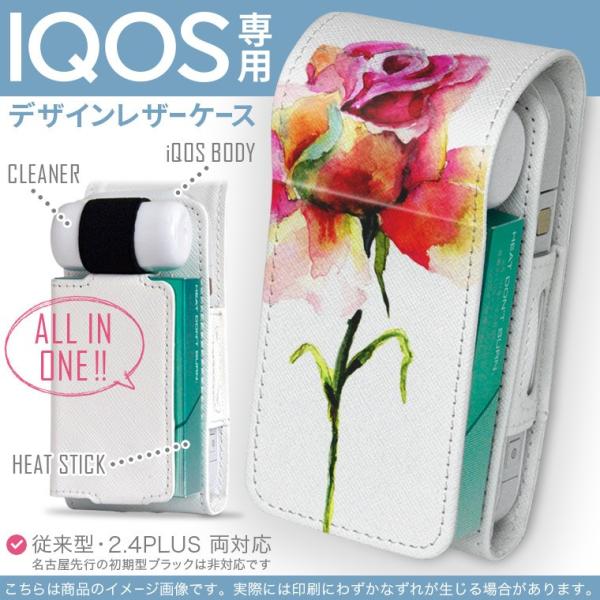 iQOS ACRX p U[P[X ]^ / V^ 2.4PLUS Ή uz֐pv ^oR  Jo[ fUC ԁ@t[@ʁ@ԁ@sN 008097