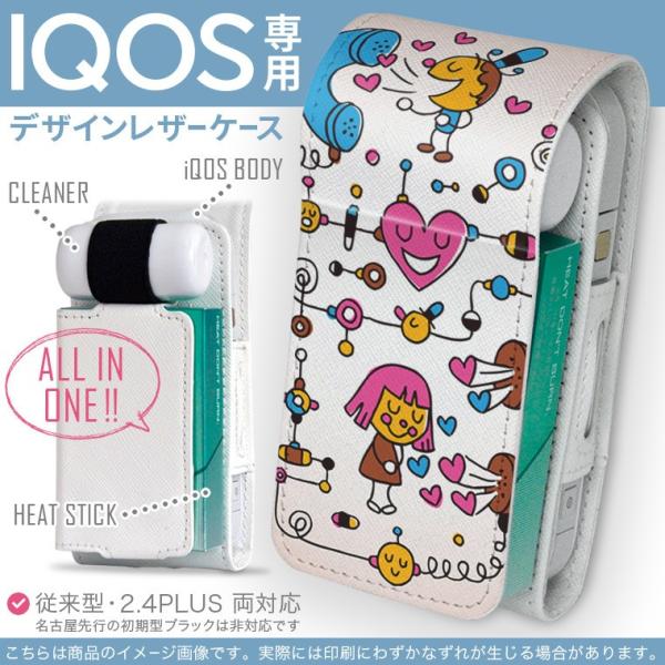 iQOS ACRX p U[P[X ]^ / V^ 2.4PLUS Ή uz֐pv ^oR  Jo[ fUC CXg@db@n[g@LN^[ 008101