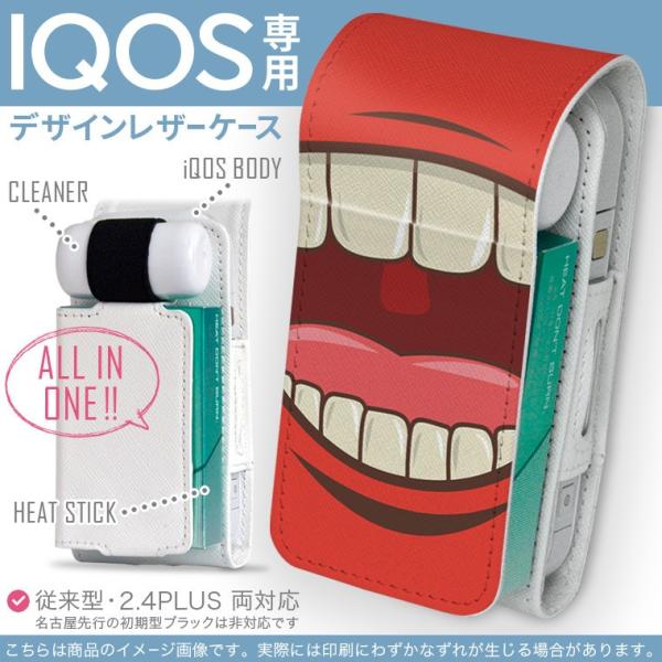 iQOS ACRX p U[P[X ]^ / V^ 2.4PLUS Ή uz֐pv ^oR  Jo[ fUC @@ԁ@CXg 008104