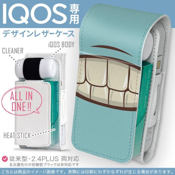 iQOS ACRX p U[P[X ]^ / V^ 2.4PLUS Ή uz֐pv ^oR  Jo[ fUC @@F@CXg 008106