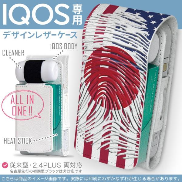 iQOS ACRX p U[P[X ]^ / V^ 2.4PLUS Ή uz֐pv ^oR  Jo[ fUC AJ@@{@w 008108