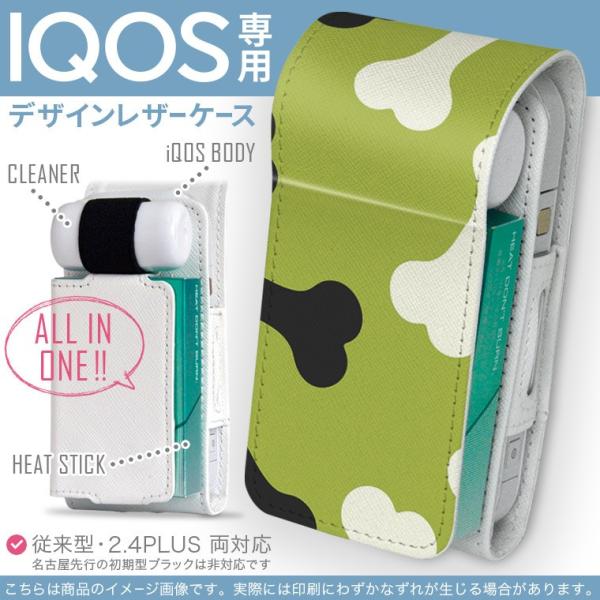 iQOS ACRX p U[P[X ]^ / V^ 2.4PLUS Ή uz֐pv ^oR  Jo[ fUC ΁@@@͗l 008110