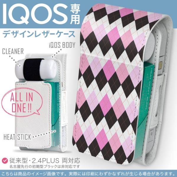 iQOS ACRX p U[P[X ]^ / V^ 2.4PLUS Ή uz֐pv ^oR  Jo[ fUC `FbN@sN@A[KC 008113