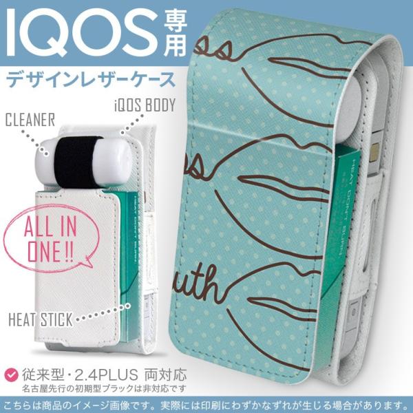 iQOS ACRX p U[P[X ]^ / V^ 2.4PLUS Ή uz֐pv ^oR  Jo[ fUC т@O@ʁ@F 008121