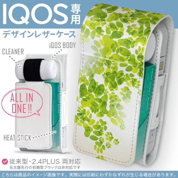 iQOS ACRX p U[P[X ]^ / V^ 2.4PLUS Ή uz֐pv ^oR  Jo[ fUC @Ձ@΁@O[ 008124