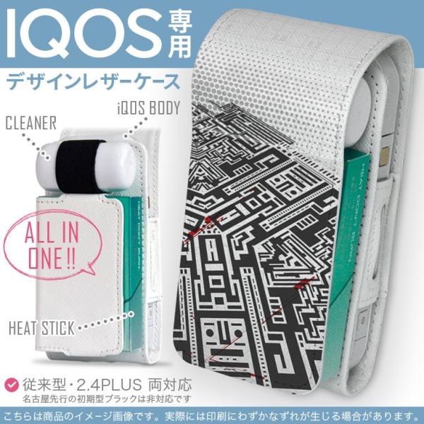 iQOS ACRX p U[P[X ]^ / V^ 2.4PLUS Ή uz֐pv ^oR  Jo[ fUC @H@CXg 008131