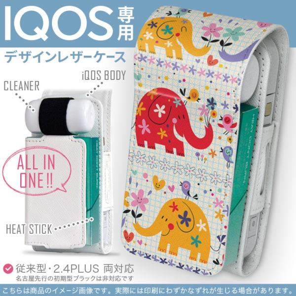 iQOS ACRX p U[P[X ]^ / V^ 2.4PLUS Ή uz֐pv ^oR  Jo[ fUC @ہ@Jt@ԁ@t[ 008135