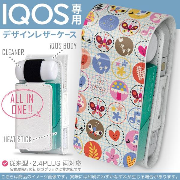 iQOS ACRX p U[P[X ]^ / V^ 2.4PLUS Ή uz֐pv ^oR  Jo[ fUC Jt@n[g@@ԁ@t[ 008142